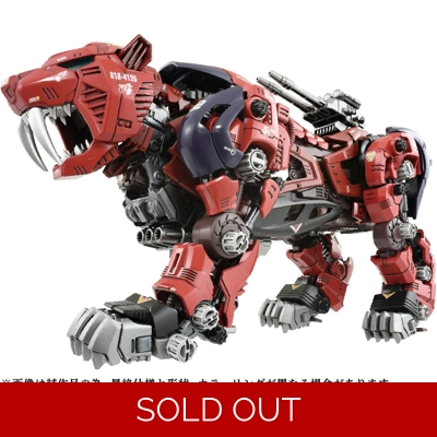 AZ-05 Saber Tiger: Zoids Takara Tomy